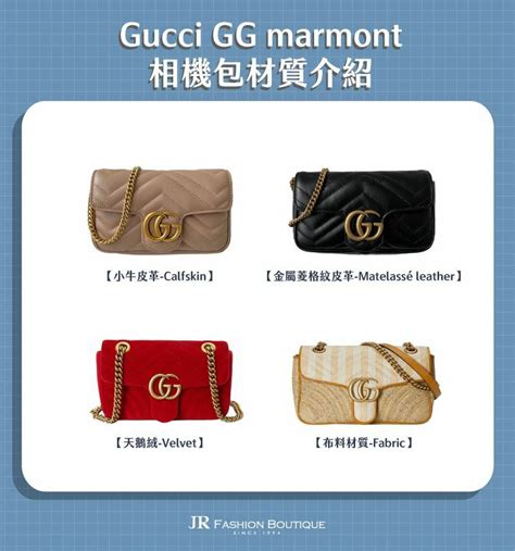 網美必買Gucci相機包GG marmont mini，材質、尺寸、價格總整 